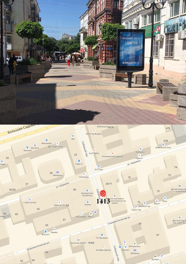 Сити-формат — Сторона А
