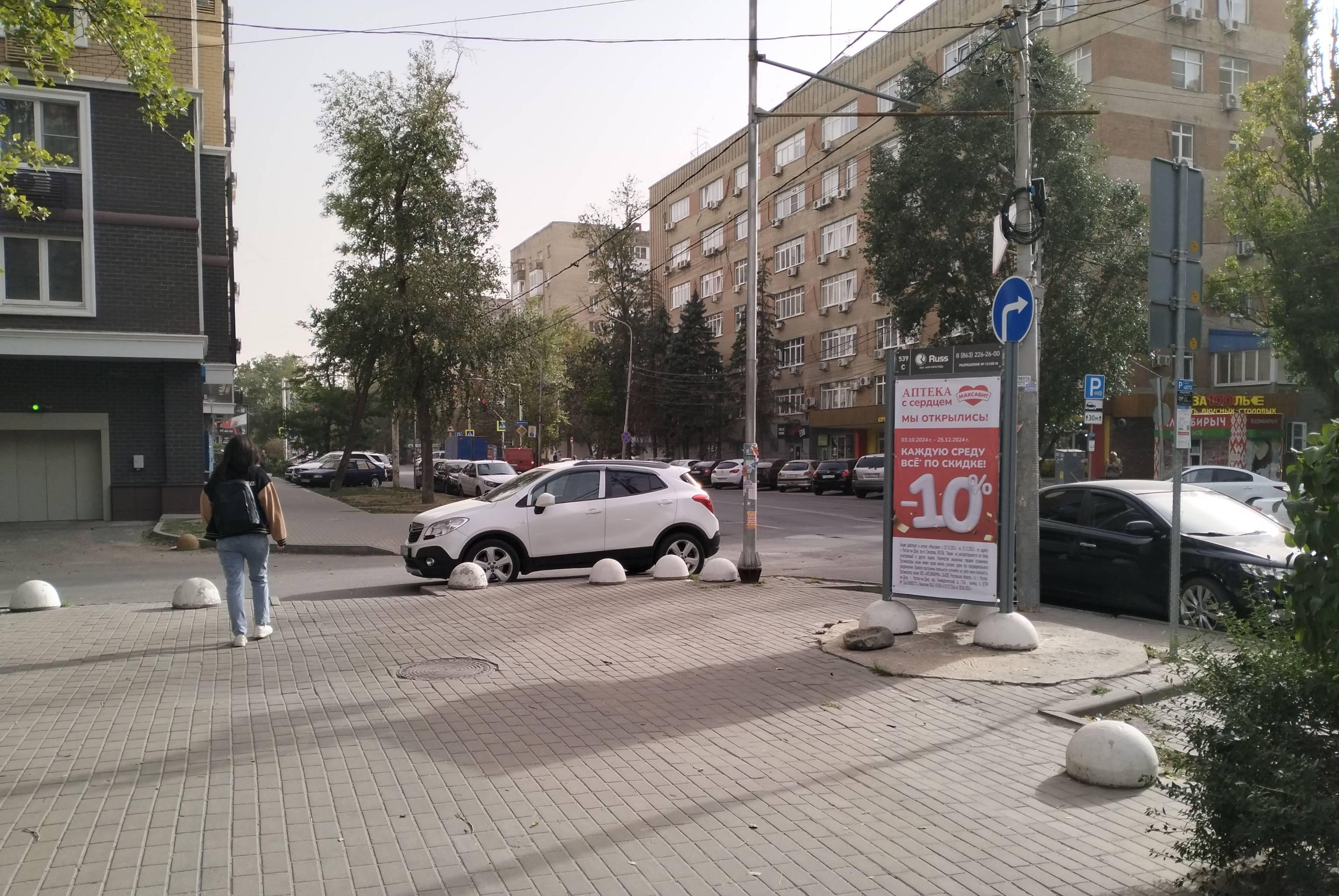 Сити-формат — Сторона А