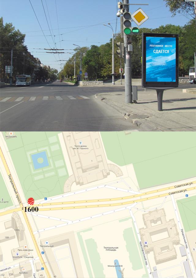 Сити-формат — Сторона А