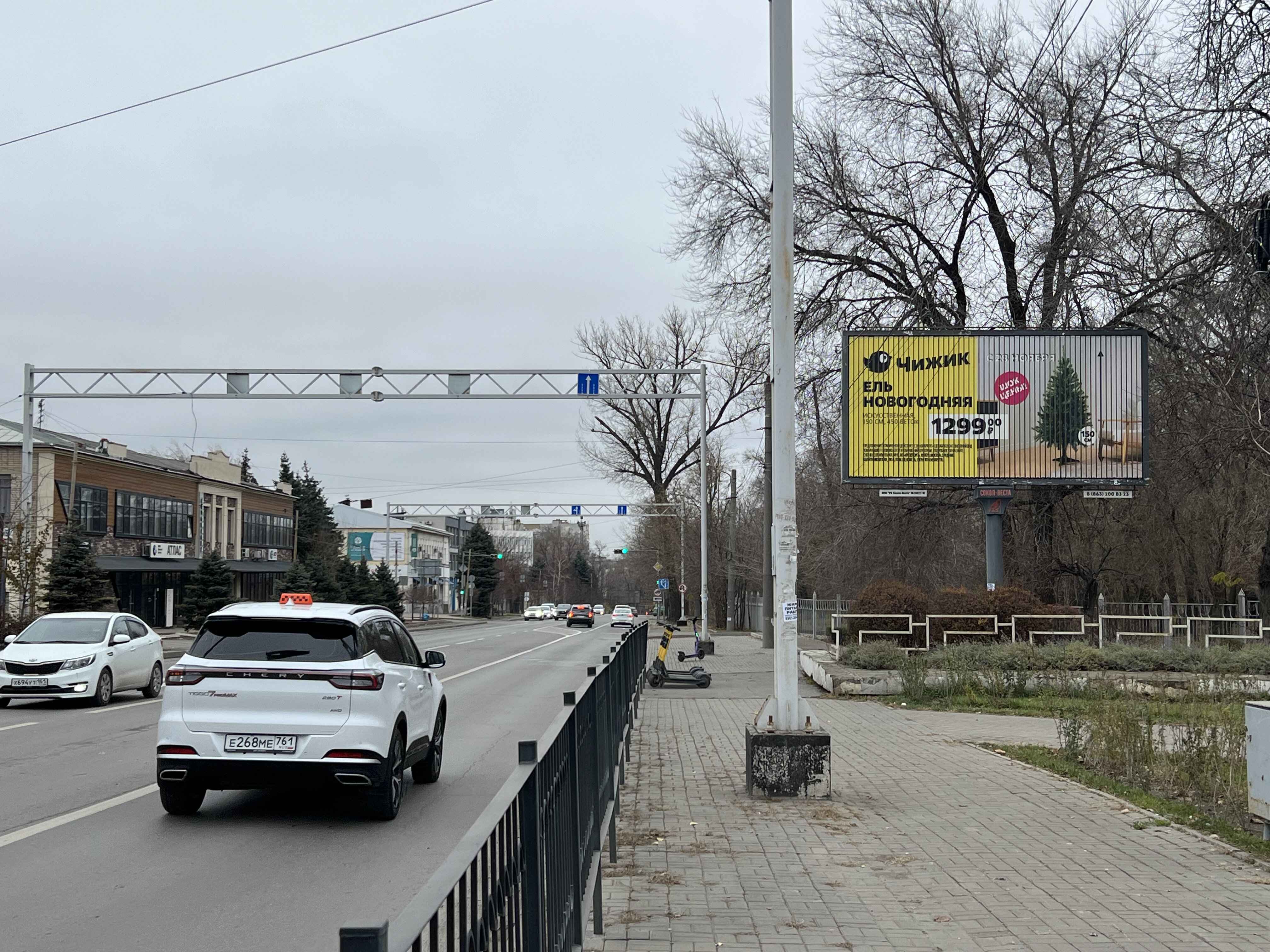 Билборды — Сторона А