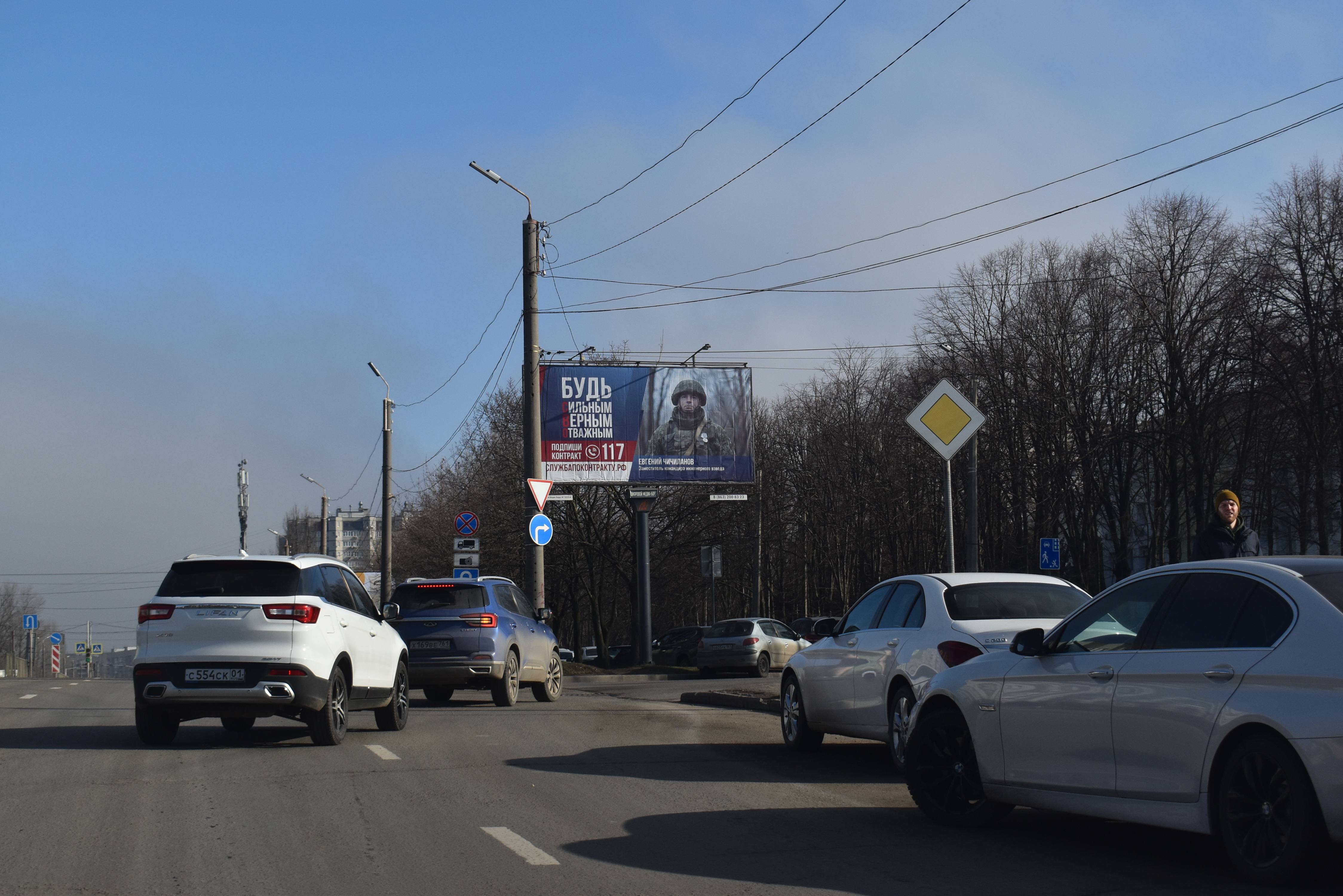 Билборды — Сторона А