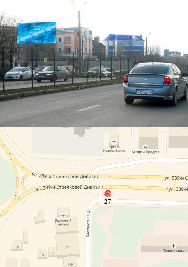 Билборды — Сторона А