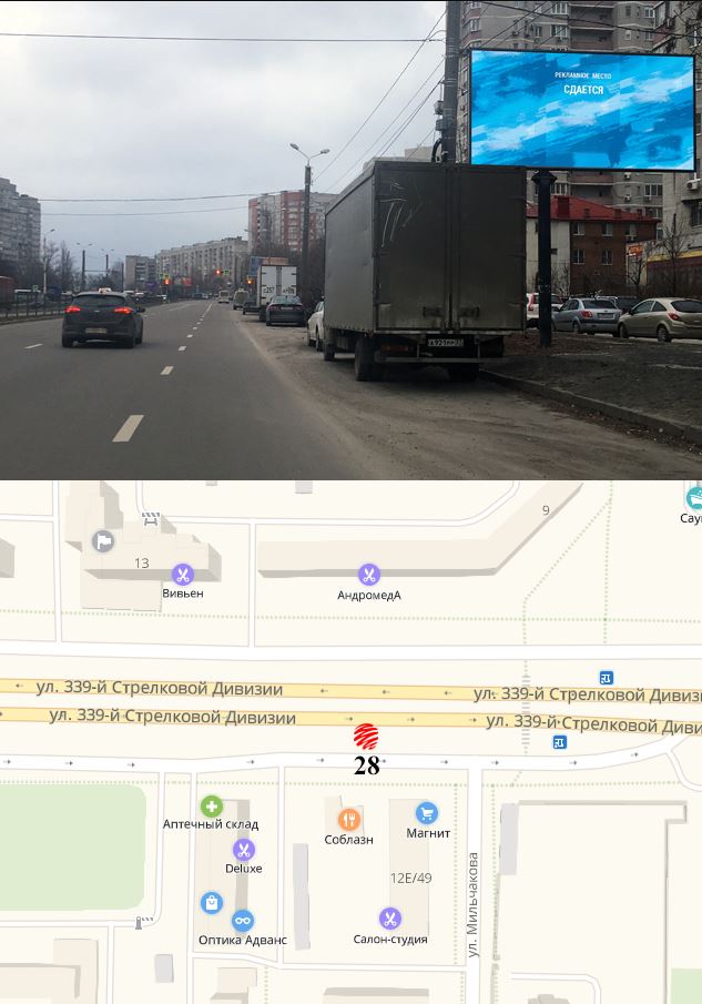 Билборды — Сторона А