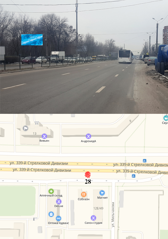 Билборды — Сторона А