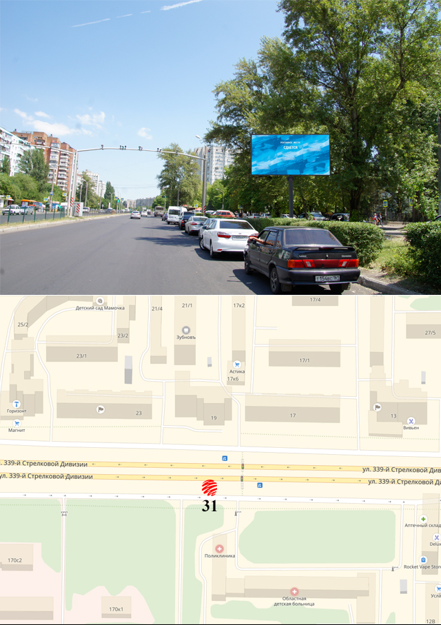 Билборды — Сторона А