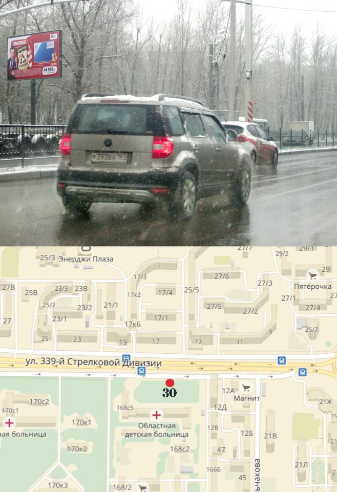 Билборды — Сторона А