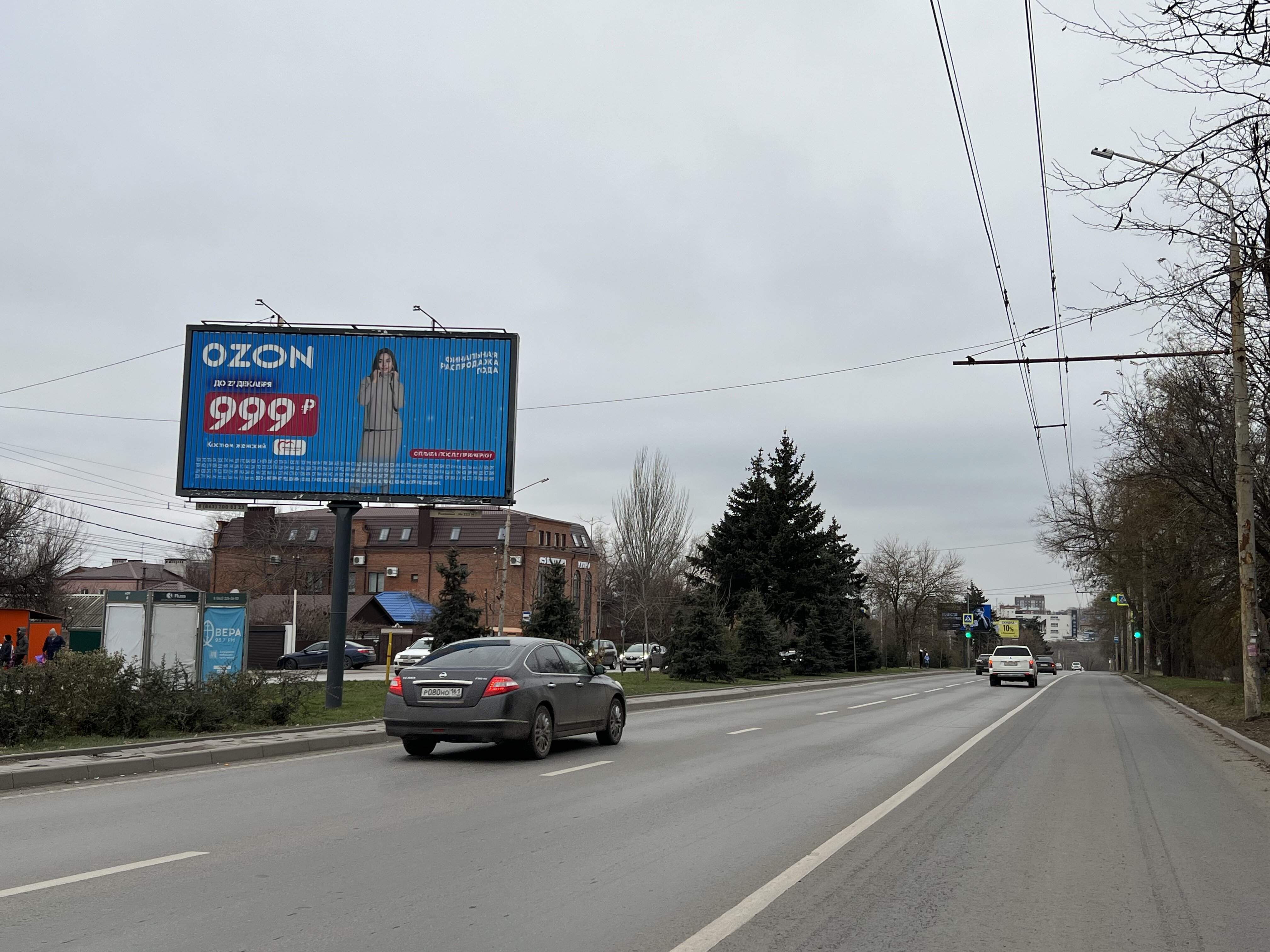 Билборды — Сторона А