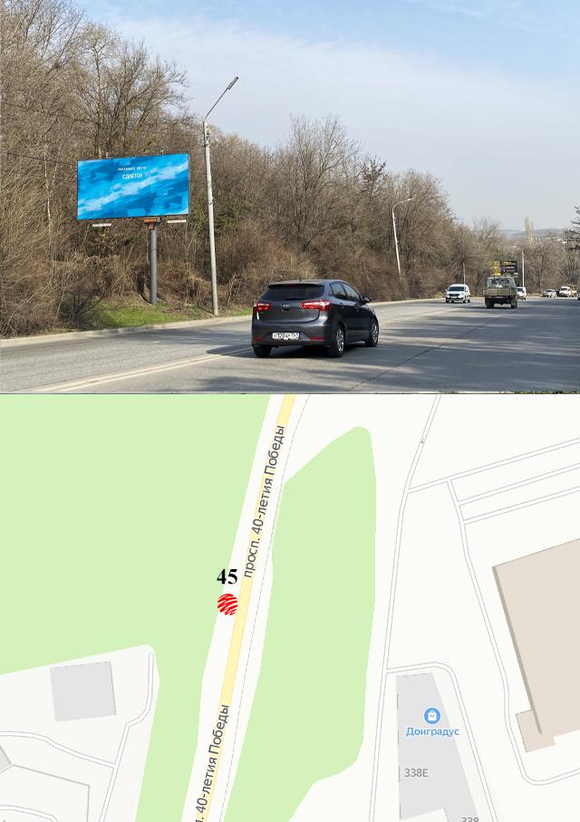 Билборды — Сторона А