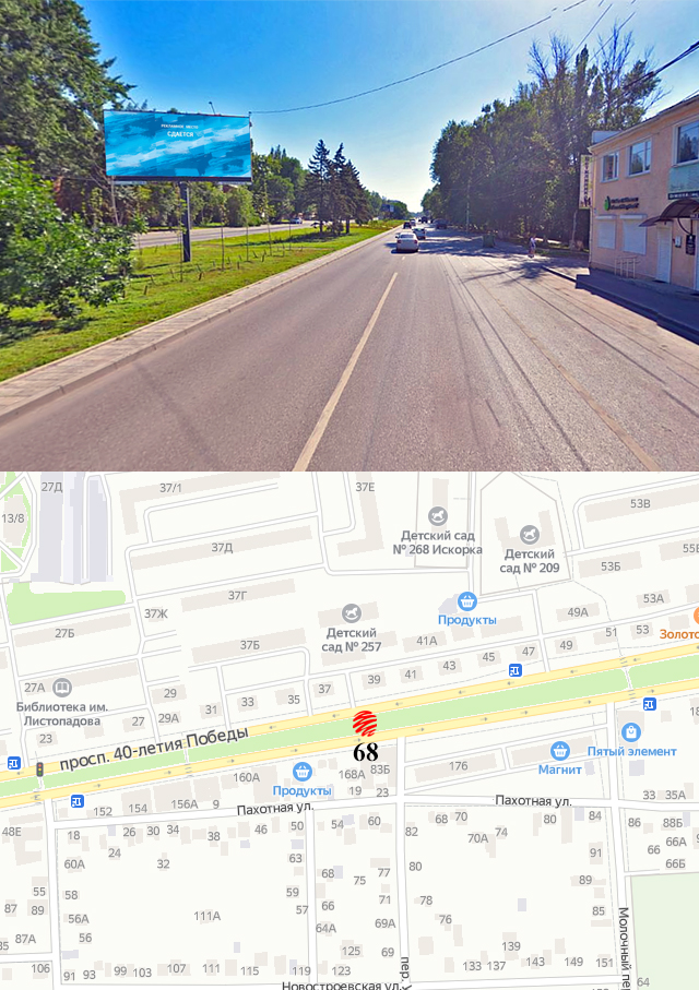 Билборды — Сторона А