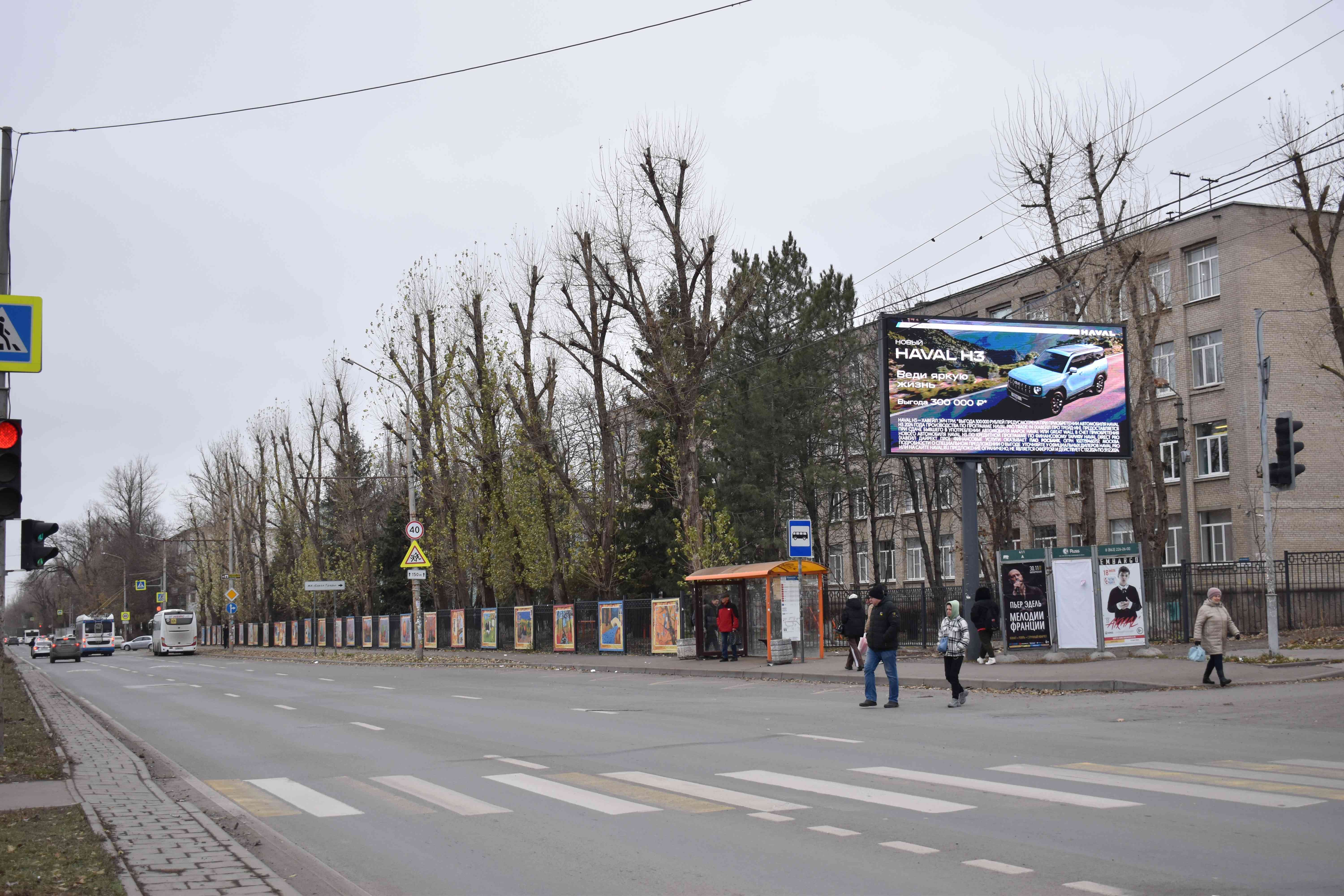 Билборды — Сторона А