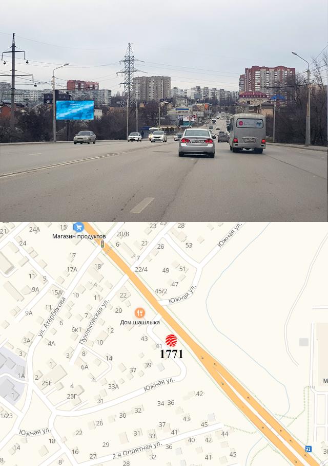 Билборды — Сторона А