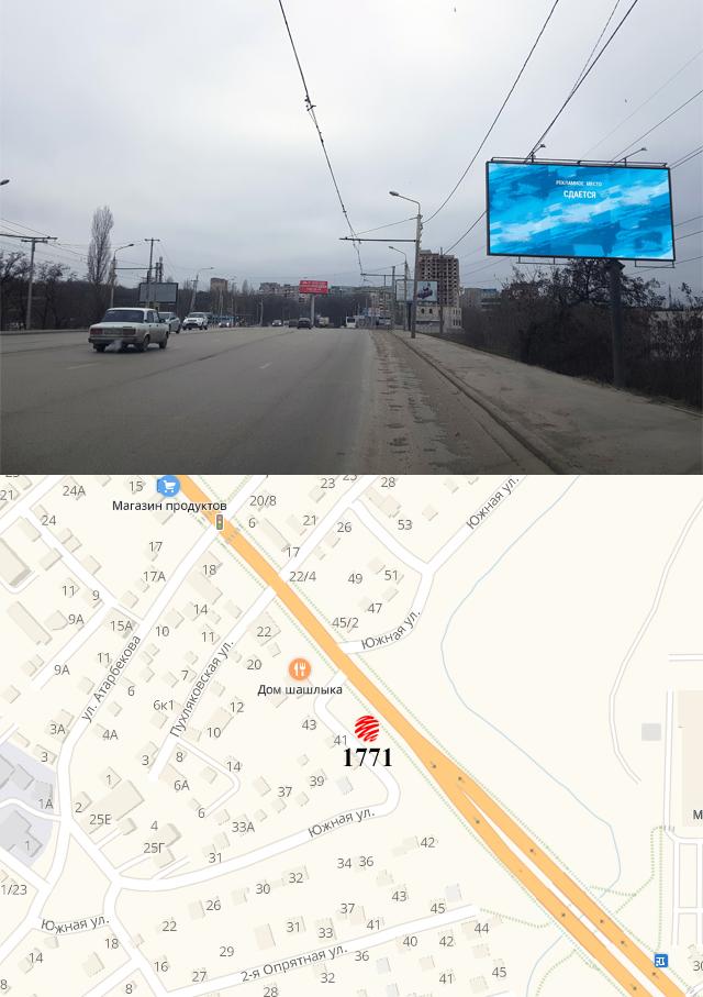 Билборды — Сторона А