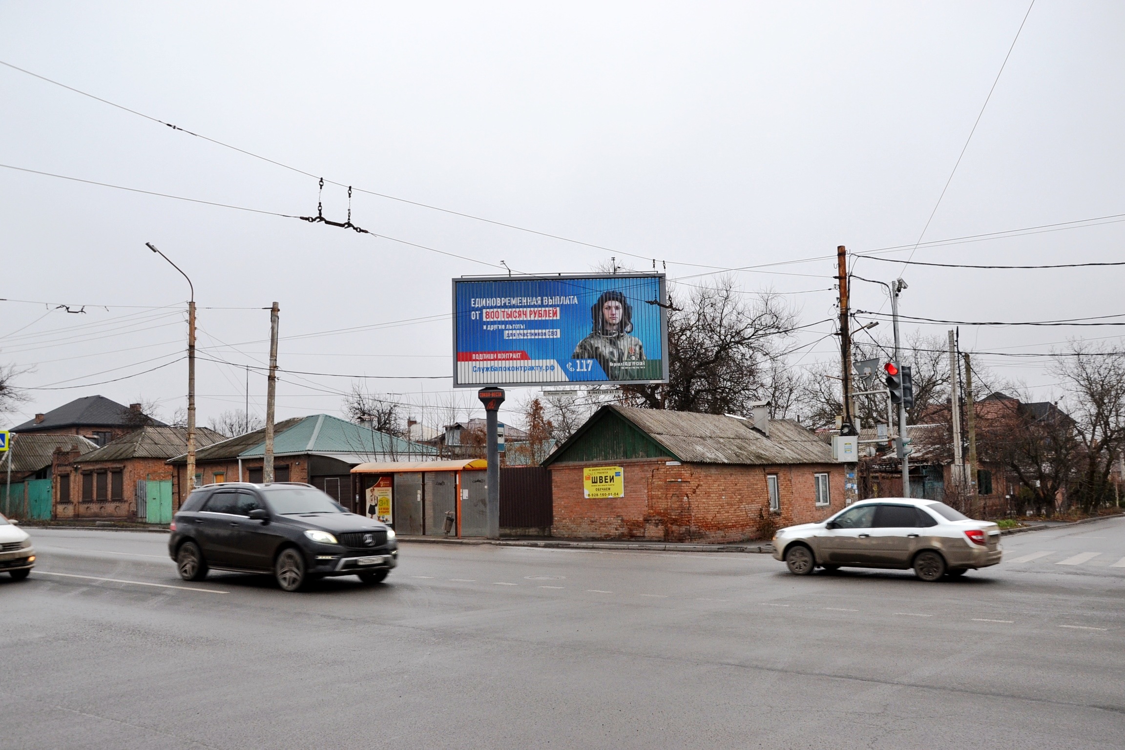 Билборды — Сторона А