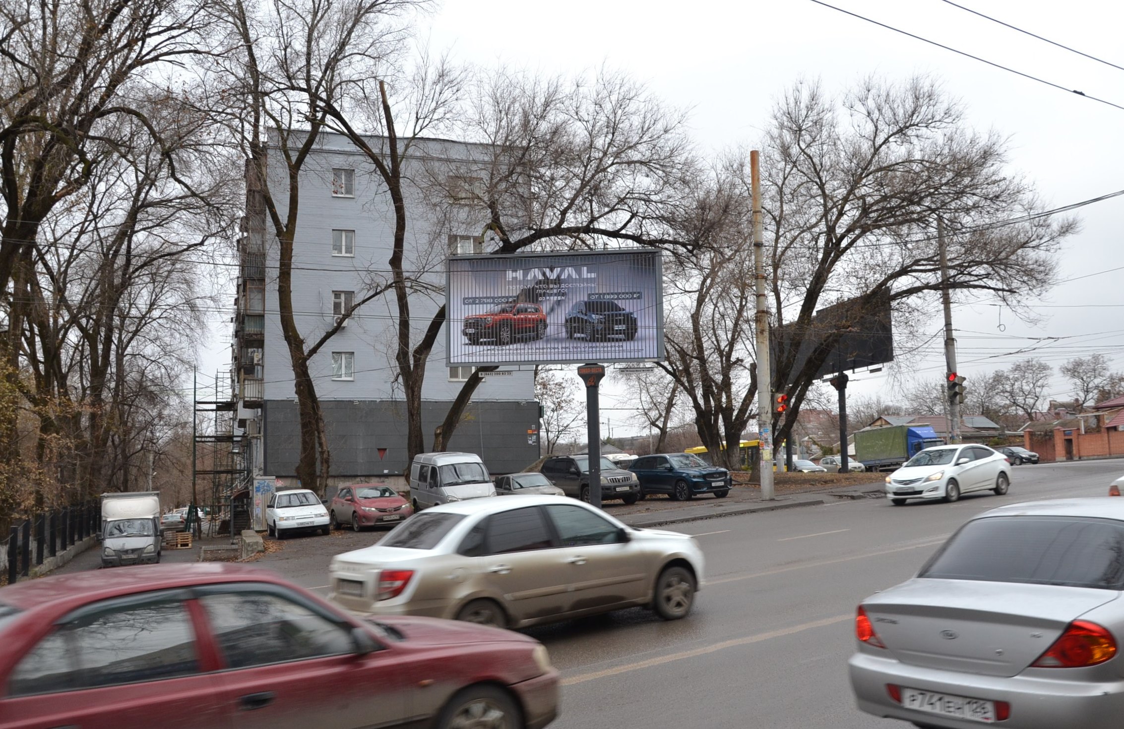 Билборды — Сторона А