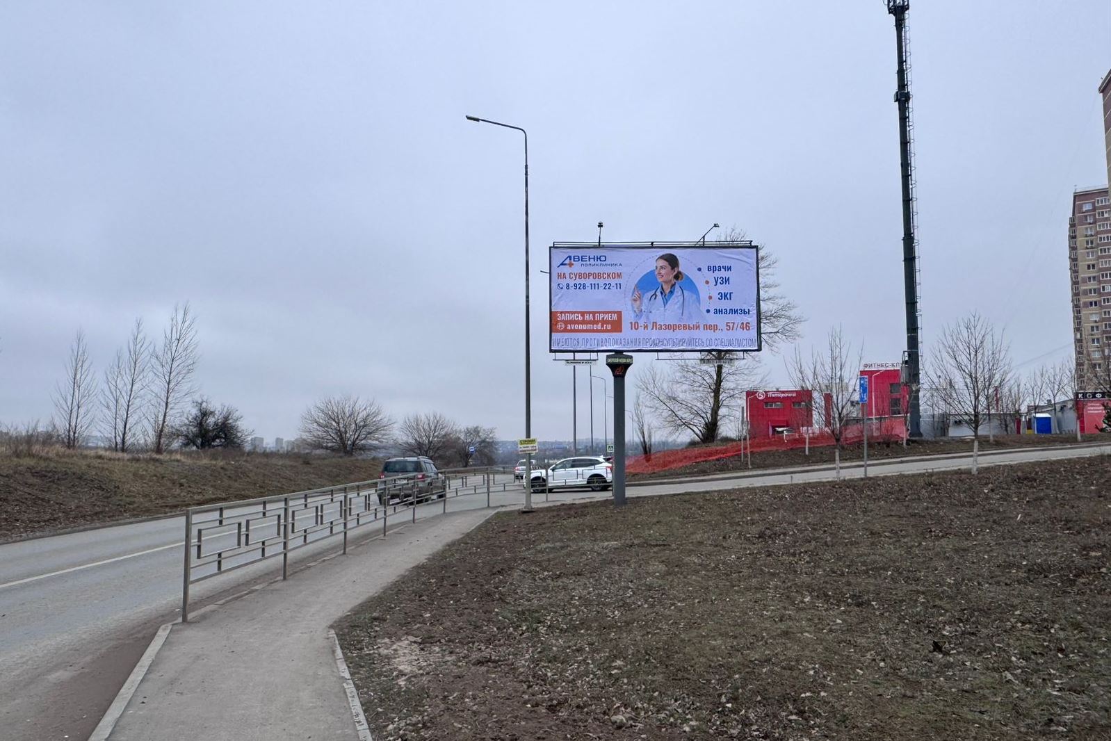 Билборды — Сторона А