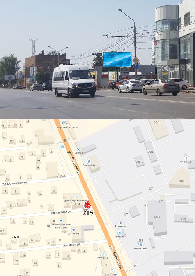 Билборды — Сторона А