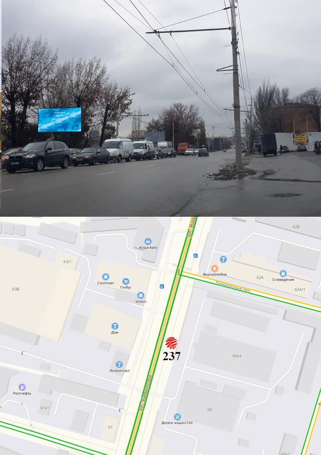Билборды — Сторона А
