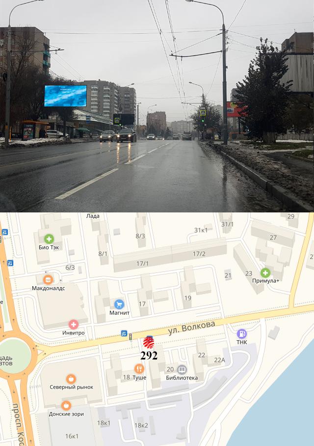 Билборды — Сторона А