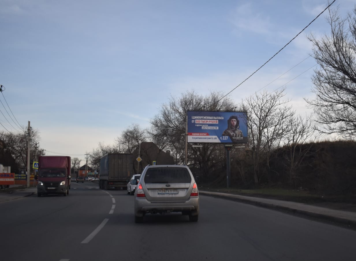 Билборды — Сторона А