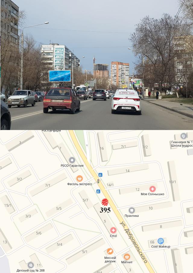 Билборды — Сторона А