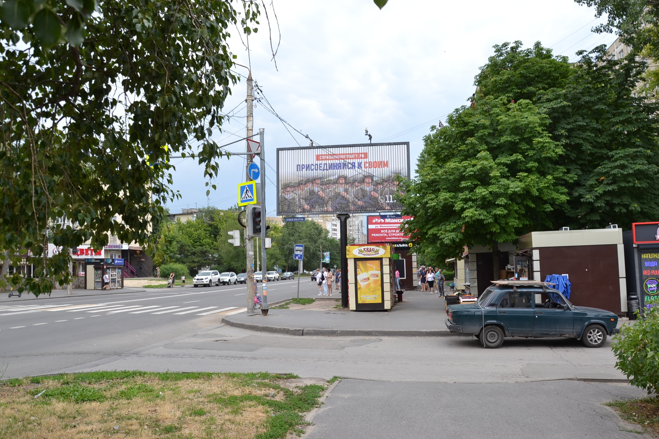 Билборды — Сторона А