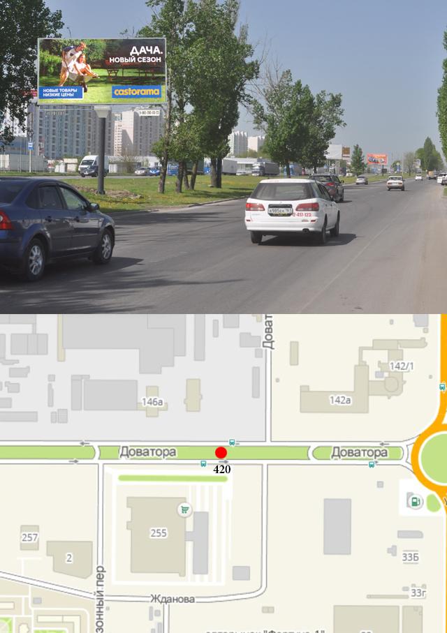 Билборды — Сторона А