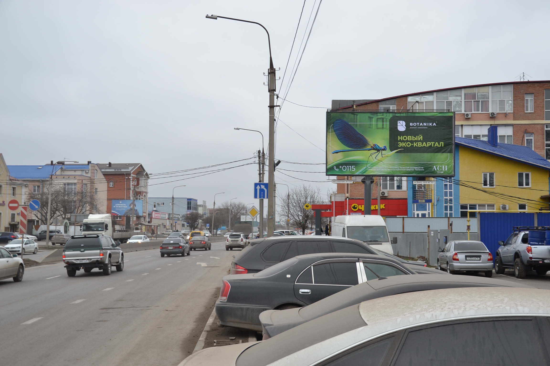 Билборды — Сторона А