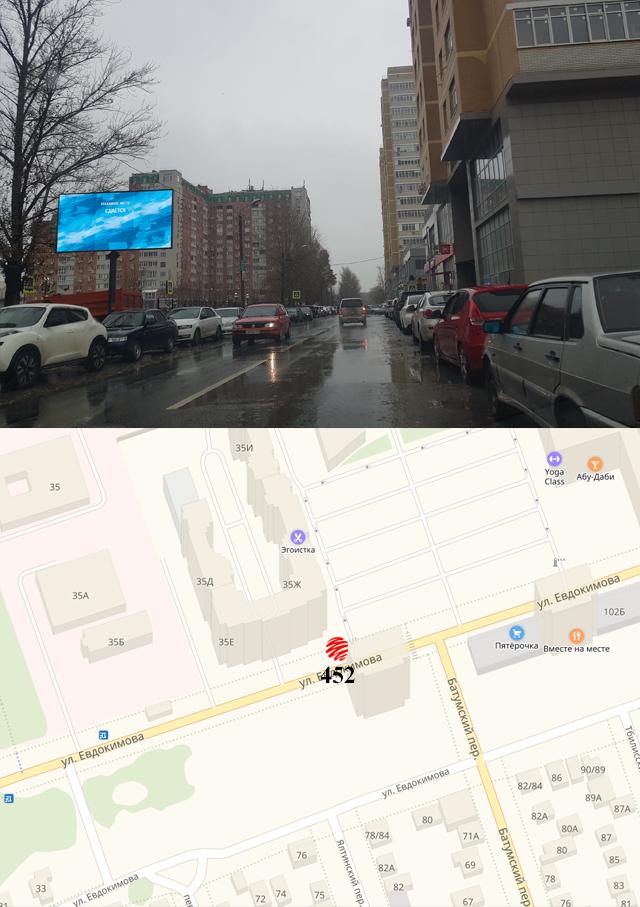 Билборды — Сторона А