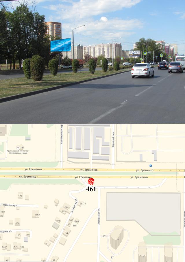 Билборды — Сторона А