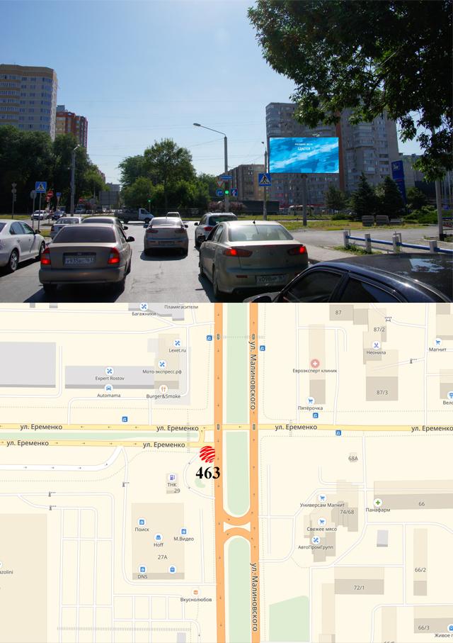 Билборды — Сторона А