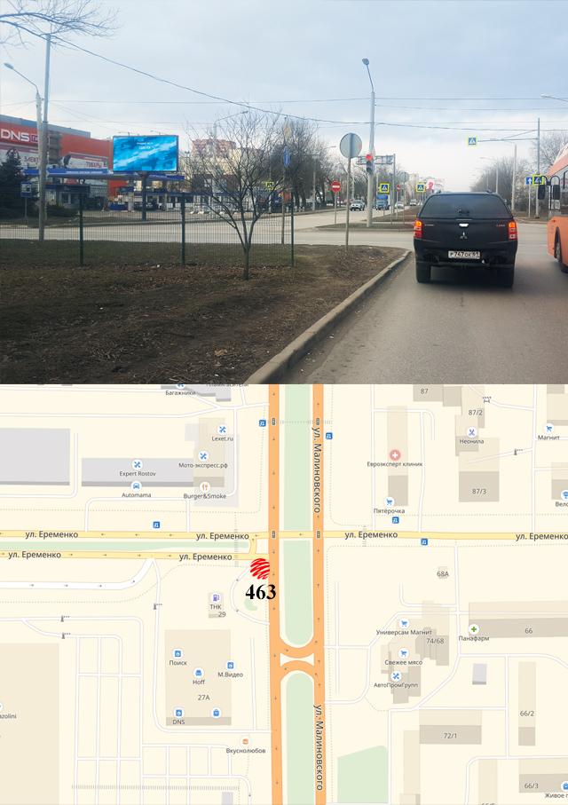 Билборды — Сторона А