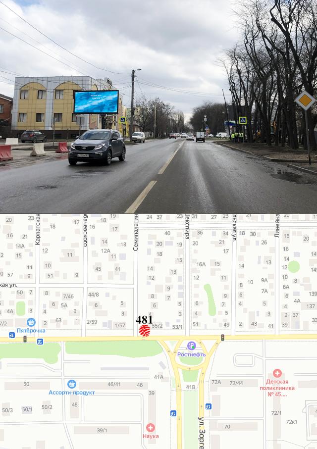 Билборды — Сторона А