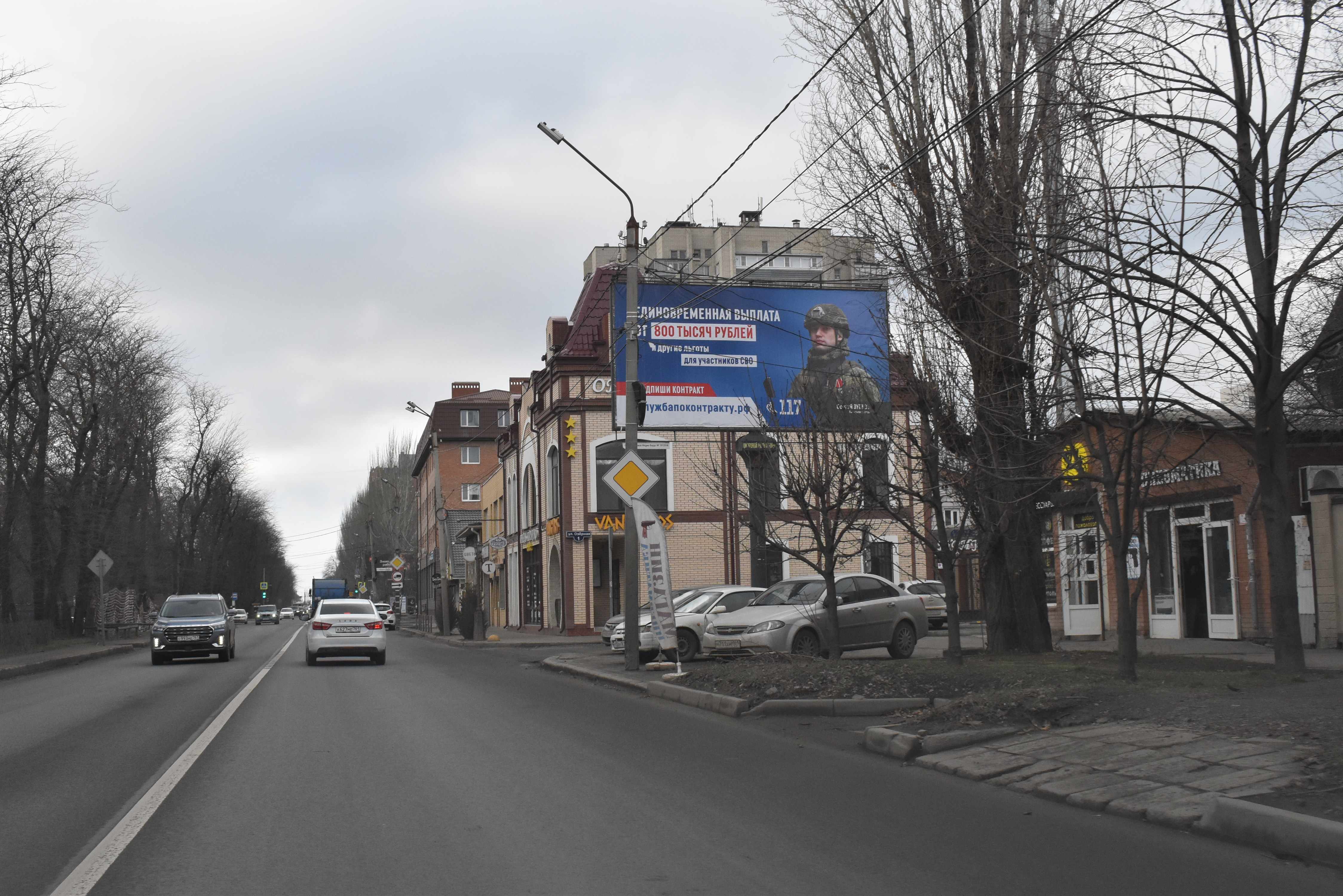 Билборды — Сторона А
