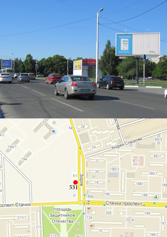 Билборды — Сторона А