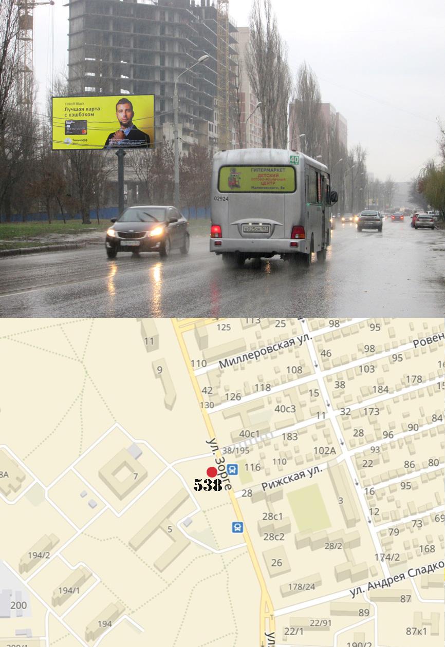 Билборды — Сторона А