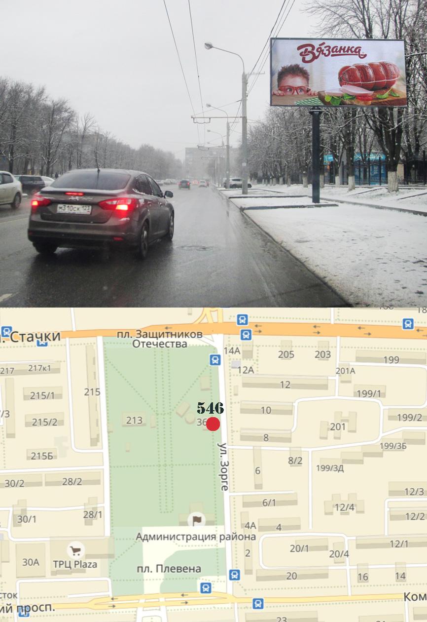 Билборды — Сторона А