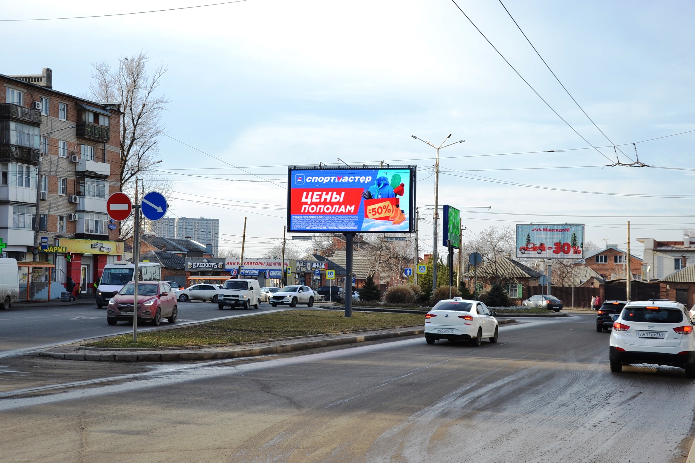 Билборды — Сторона А