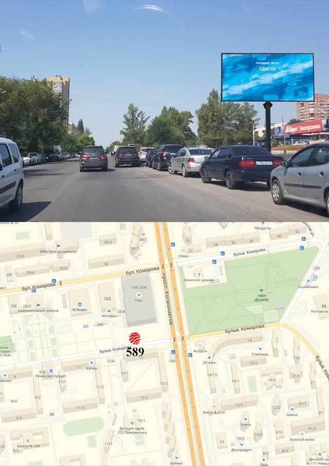 Билборды — Сторона А