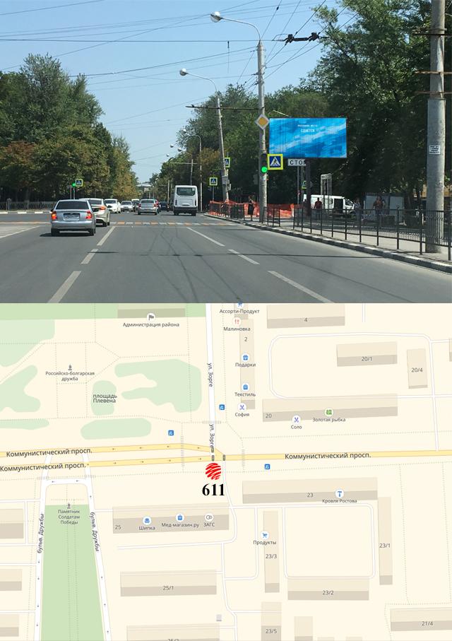 Билборды — Сторона А