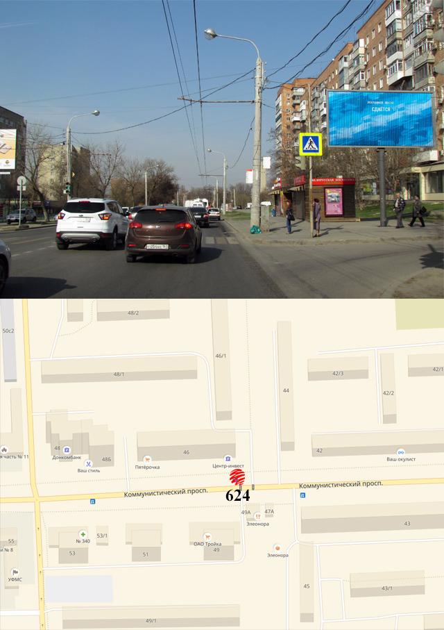 Билборды — Сторона А