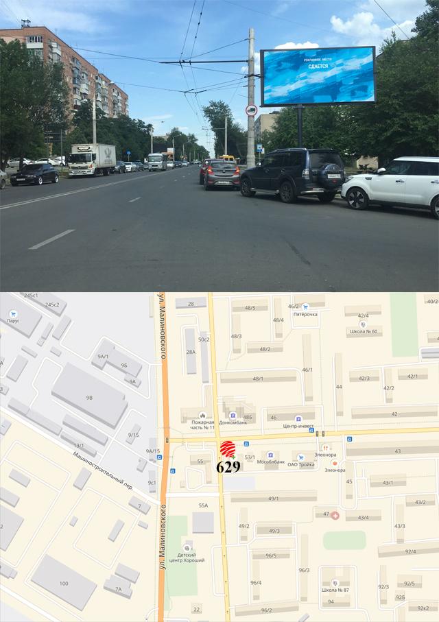 Билборды — Сторона А