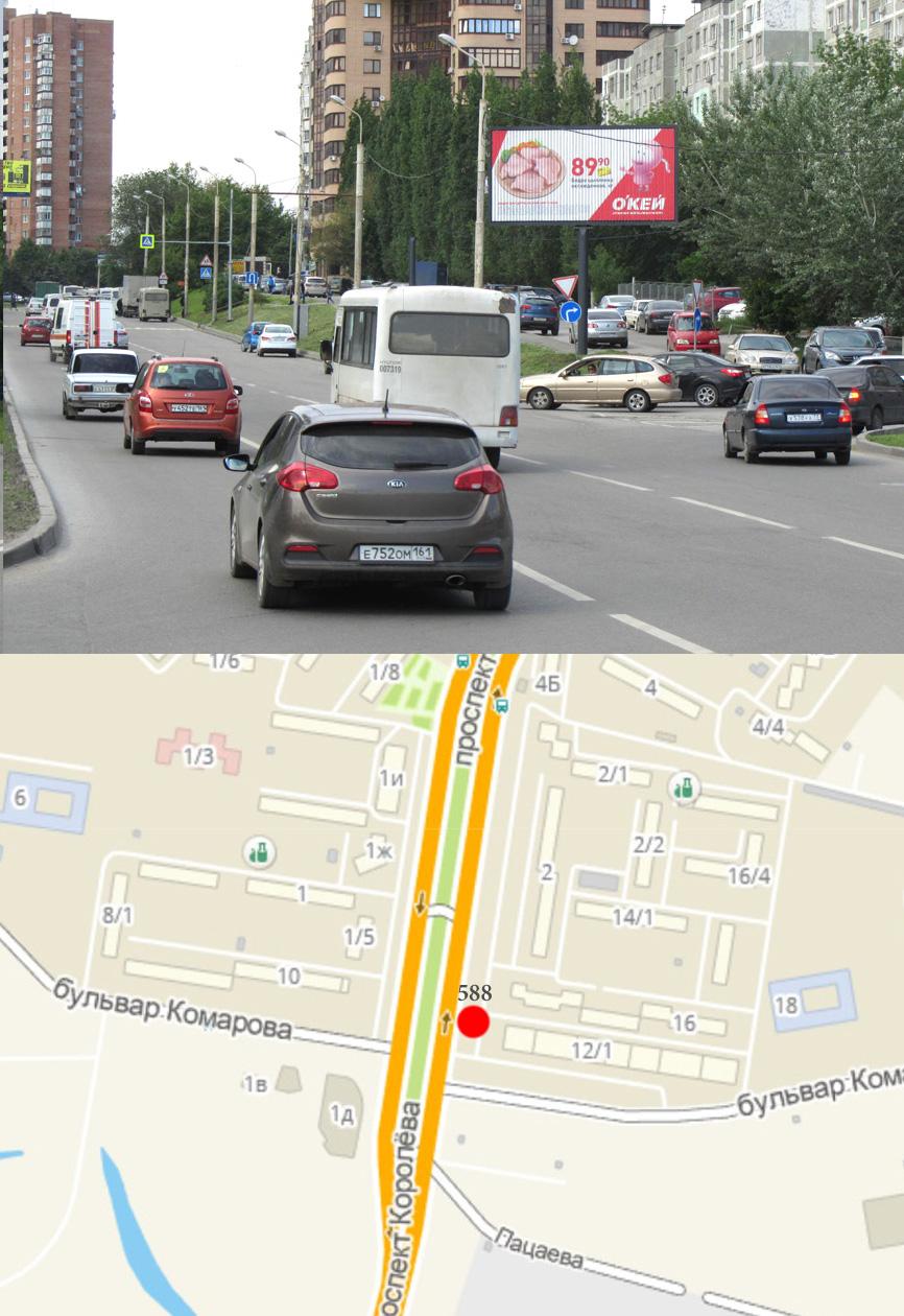 Билборды — Сторона А