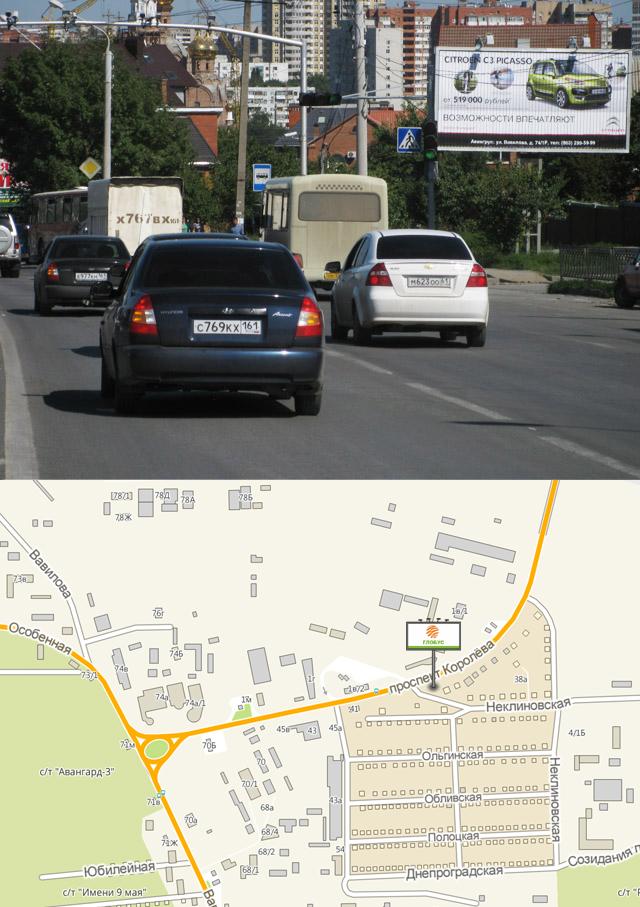 Билборды — Сторона А