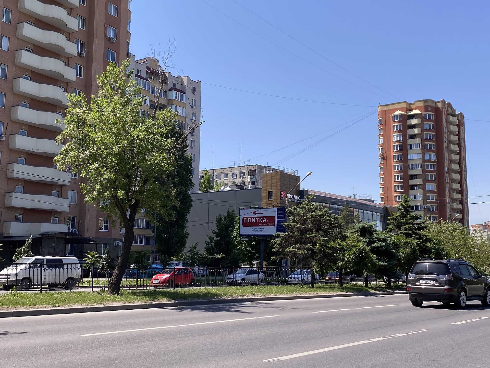 Билборды — Сторона А