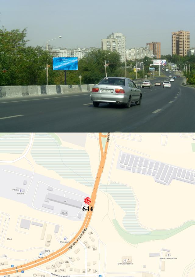 Билборды — Сторона А