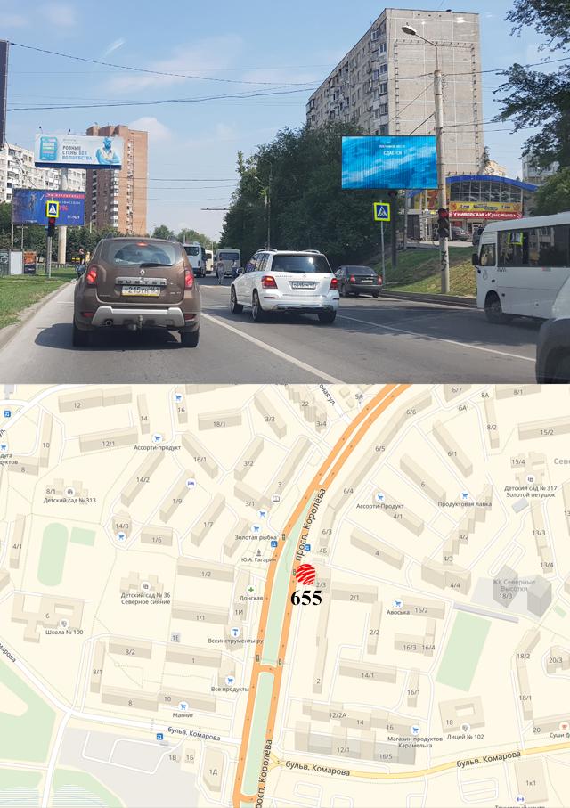 Билборды — Сторона А
