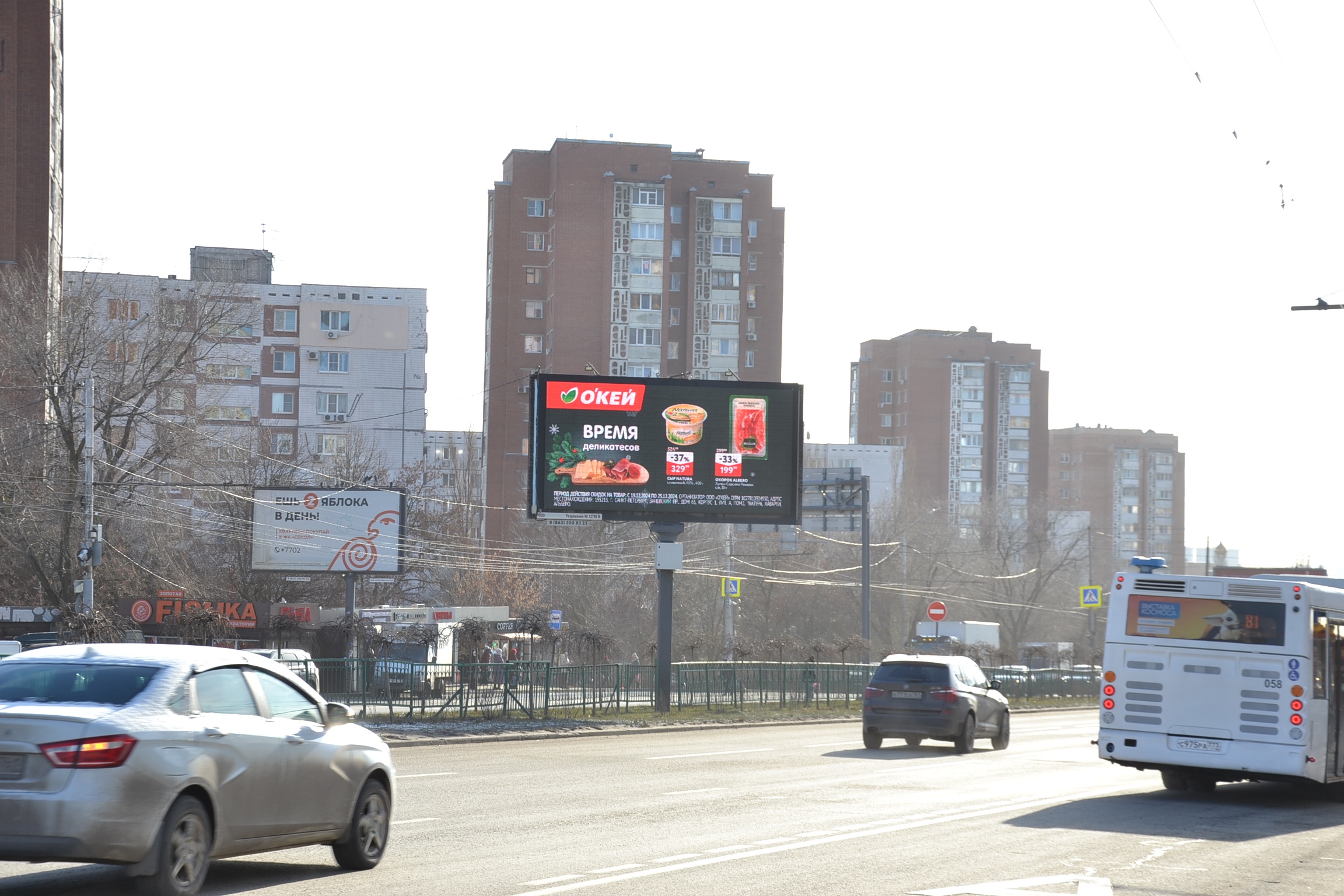 Билборды — Сторона А