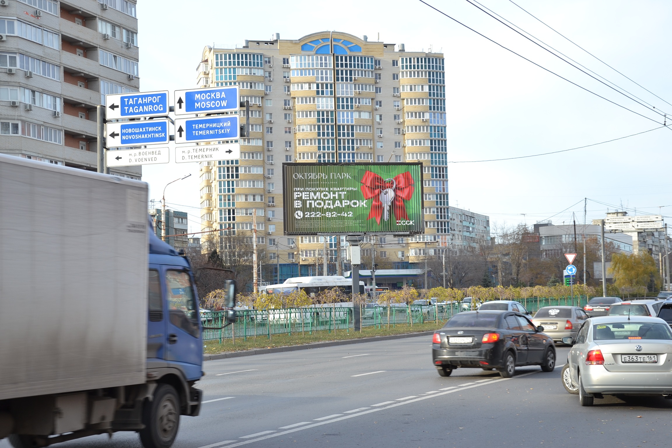 Билборды — Сторона А