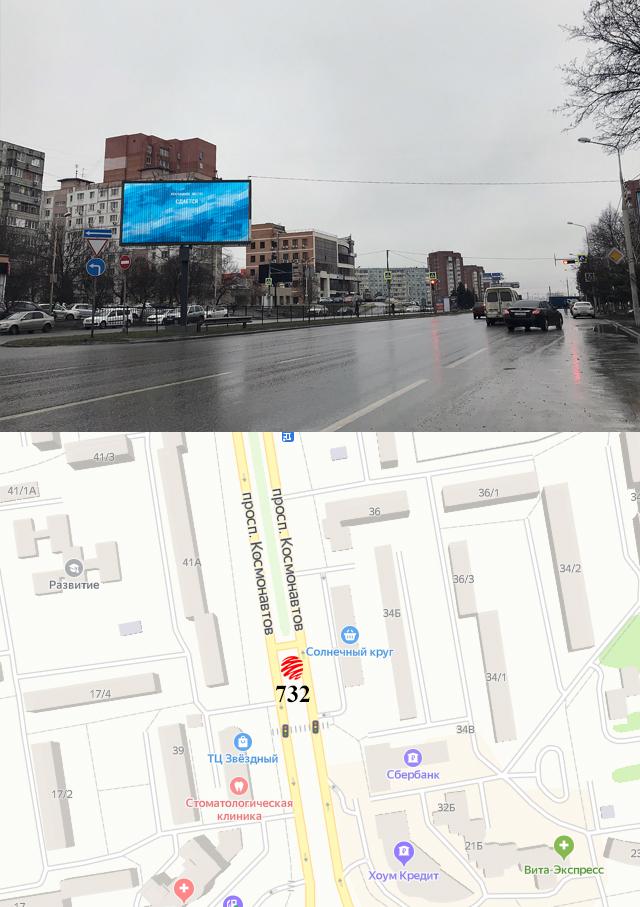 Билборды — Сторона А