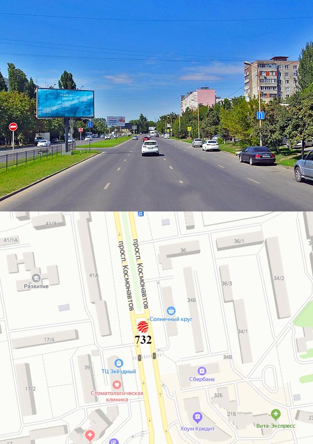 Билборды — Сторона А